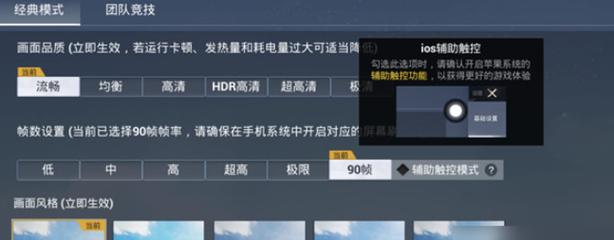 pubg挂+锁头+透视+锁血 - 吃鸡实战一条龙辅助